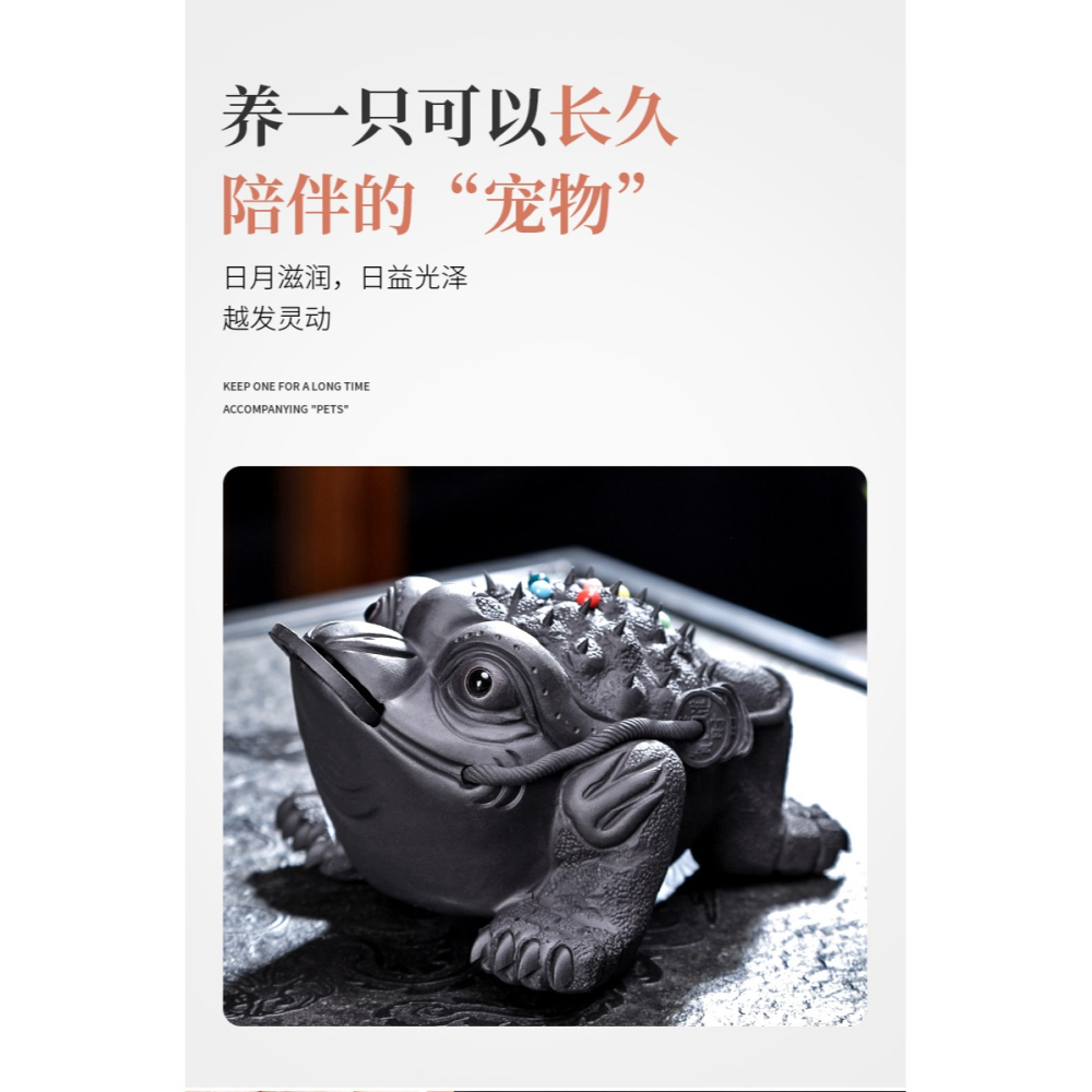 唐豐三足金蟾紫砂茶寵可養茶道擺件茶臺裝飾家用茶玩茶蟲190248Z-細節圖9