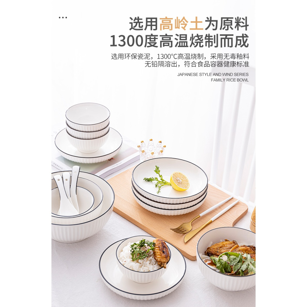 麪碗2個裝飯碗大號泡麪碗組合北歐家用碗餐具套裝可愛6英寸陶瓷碗-細節圖8