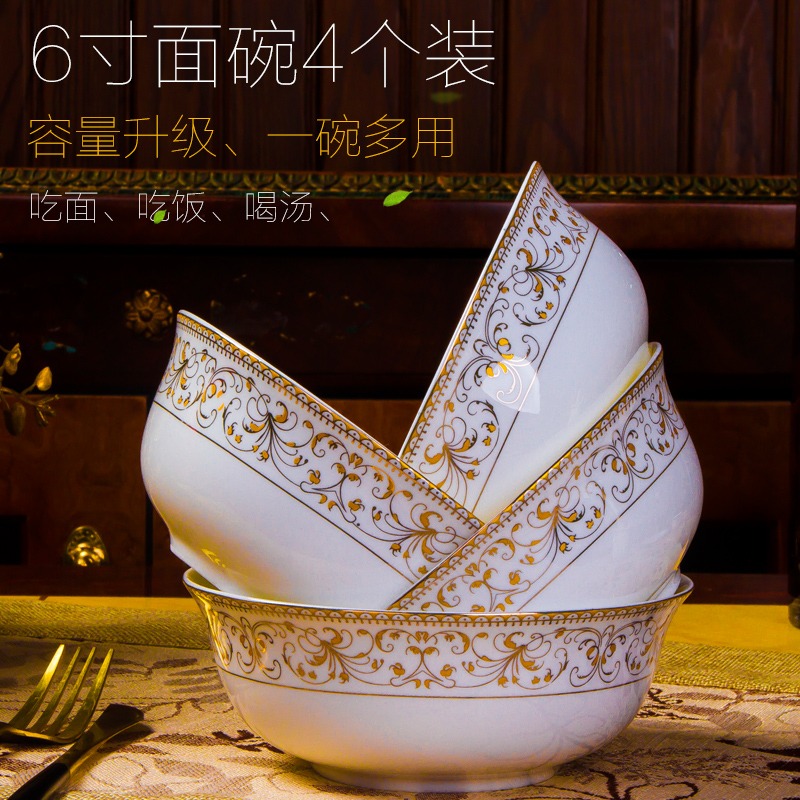 4個裝 景德鎮骨瓷陶瓷麪碗家用碗6英寸拉麪碗湯碗泡麪碗牛肉麪碗-細節圖4