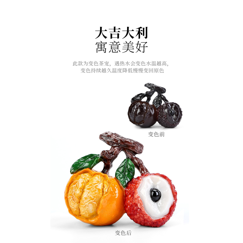 唐豐茶寵擺件變色茶蟲禪意茶盤小泡茶茶桌裝飾創意個性茶道茶玩A-細節圖6
