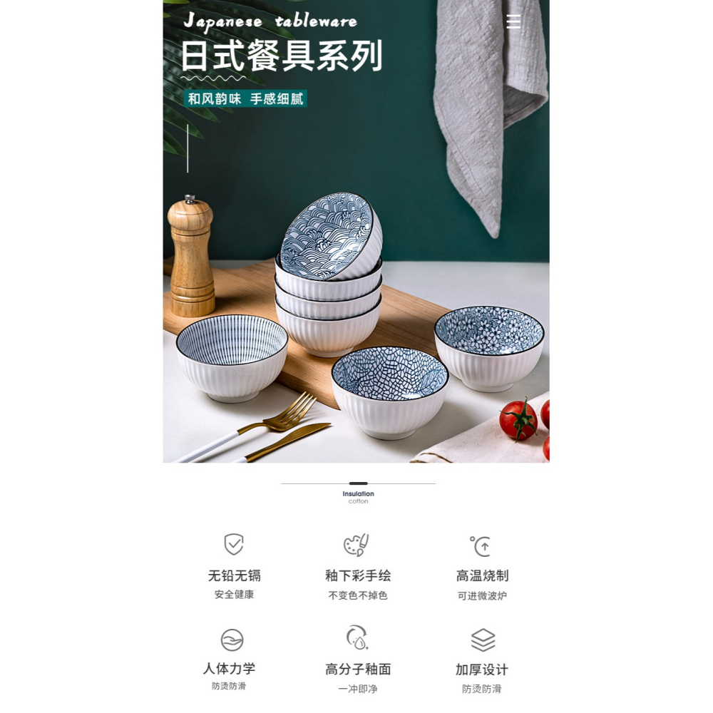 日式飯碗10個裝家用米飯碗陶瓷碗個性創意小碗湯碗精緻喫飯碗套裝-細節圖6