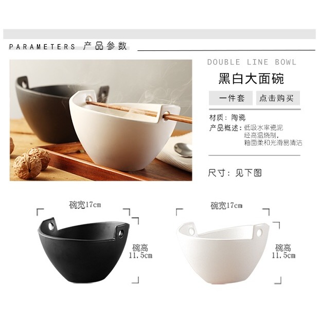 日式大號陶瓷碗拉麪碗泡麪碗大號湯碗家用沙拉碗可放筷子家用宿舍-細節圖9
