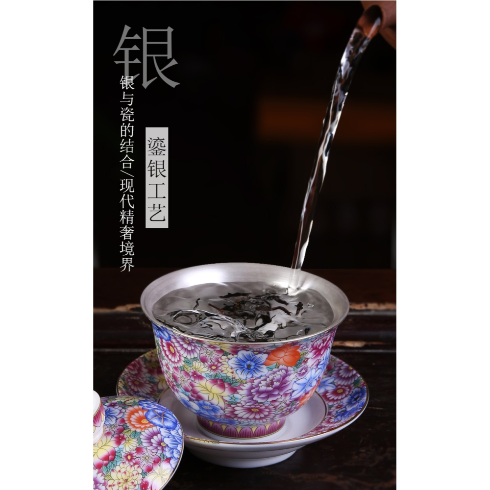 唐豐鎏銀蓋碗三才碗立體琺瑯彩茶碗陶瓷泡茶杯鐵觀音普洱190007z-細節圖10