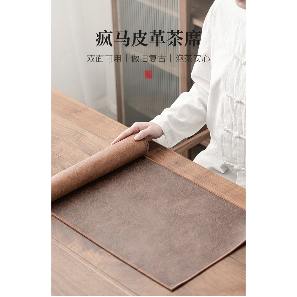 唐豐復古皮革茶席中式禪意防水茶道配件家用隔熱墊防燙桌布桌旗-細節圖6
