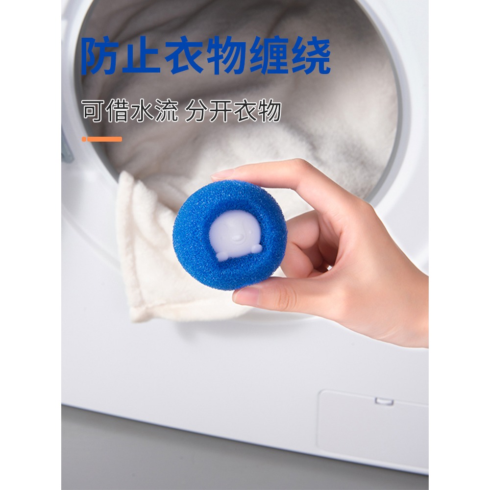 魔力洗衣球滾筒洗衣機過濾網袋除毛吸毛球去粘毛神器專用清潔衣網-細節圖2