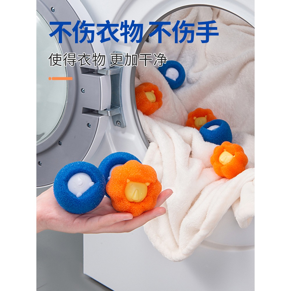 魔力洗衣球滾筒洗衣機過濾網袋除毛吸毛球去粘毛神器專用清潔衣網-細節圖3