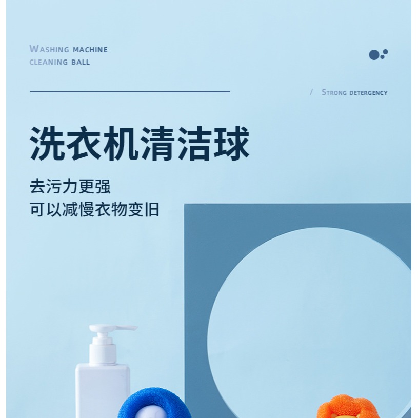 魔力洗衣球滾筒洗衣機過濾網袋除毛吸毛球去粘毛神器專用清潔衣網-細節圖6