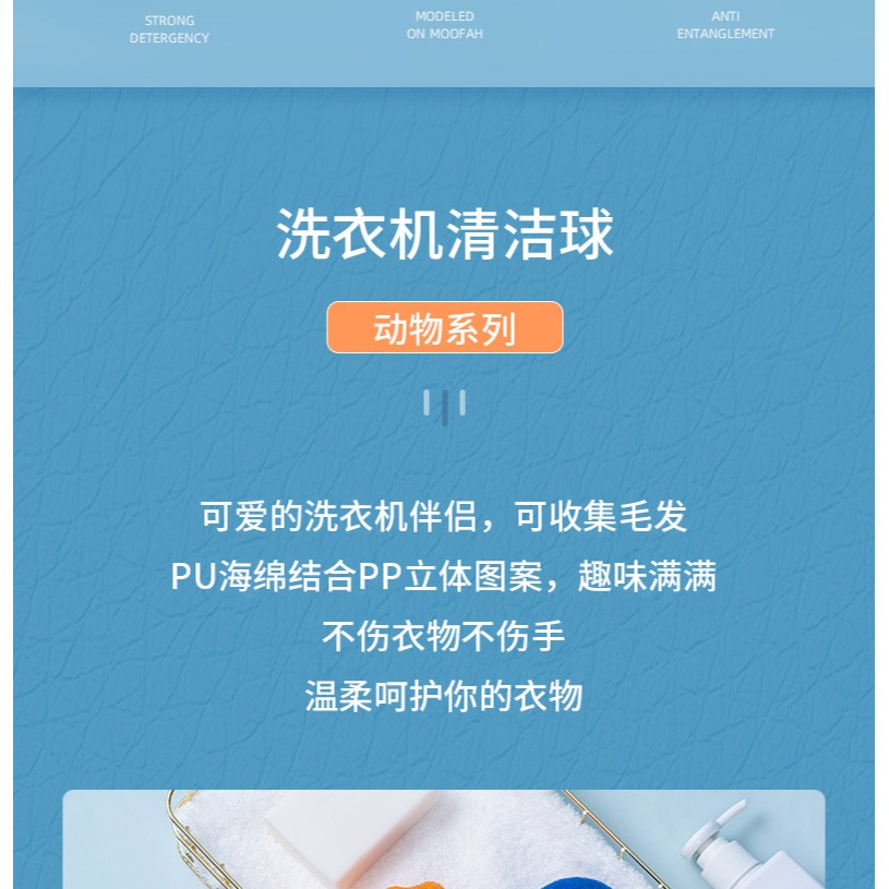 魔力洗衣球滾筒洗衣機過濾網袋除毛吸毛球去粘毛神器專用清潔衣網-細節圖8