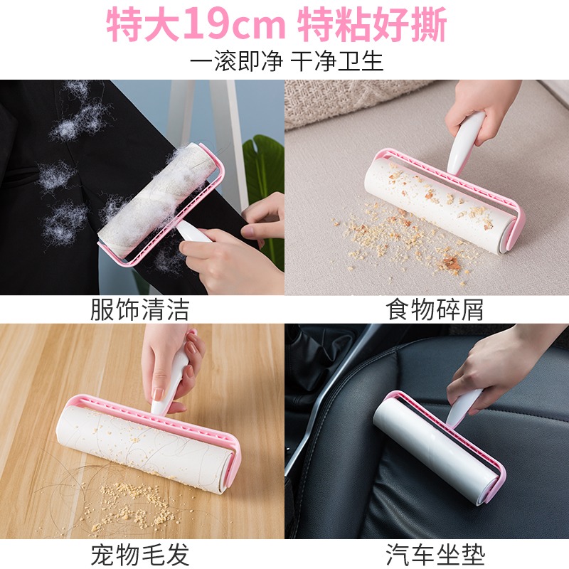 粘毛器滾筒可撕式粘塵紙替換卷滾刷沾毛去毛刷衣服神器毛球修剪器-細節圖4