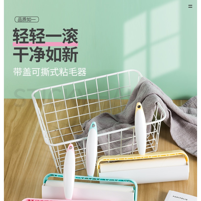 粘毛器滾筒可撕式粘塵紙替換卷滾刷沾毛去毛刷衣服神器毛球修剪器-細節圖6