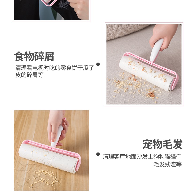 粘毛器滾筒可撕式粘塵紙替換卷滾刷沾毛去毛刷衣服神器毛球修剪器-細節圖8