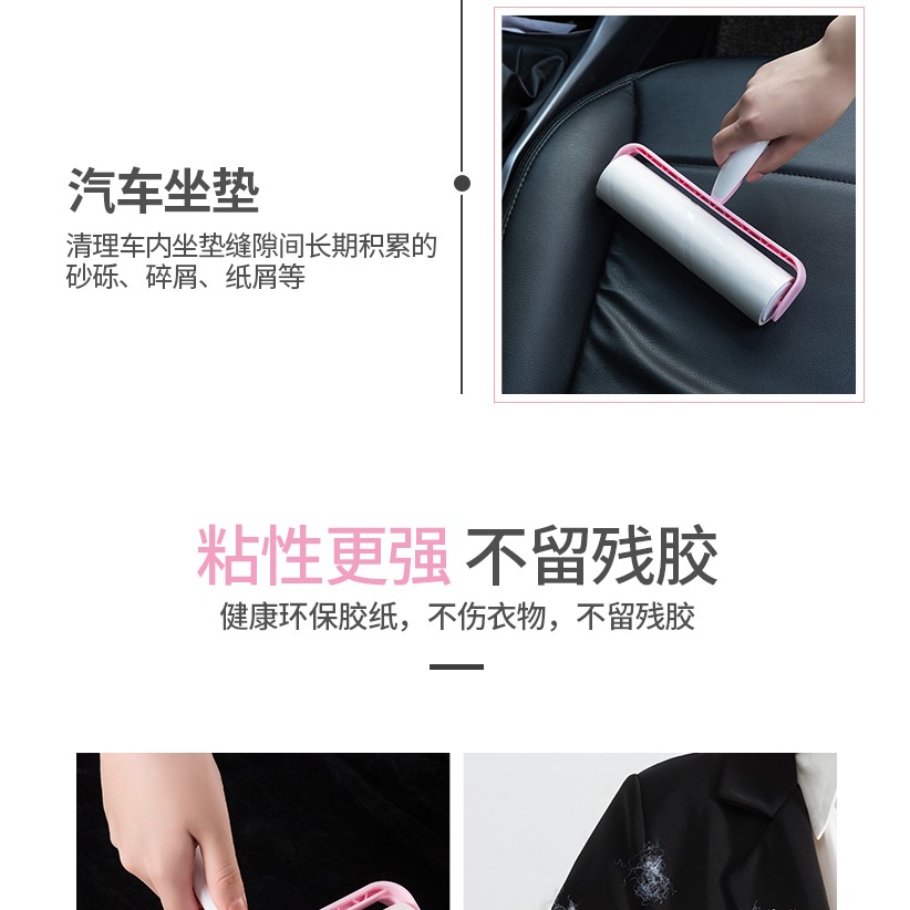 粘毛器滾筒可撕式粘塵紙替換卷滾刷沾毛去毛刷衣服神器毛球修剪器-細節圖9