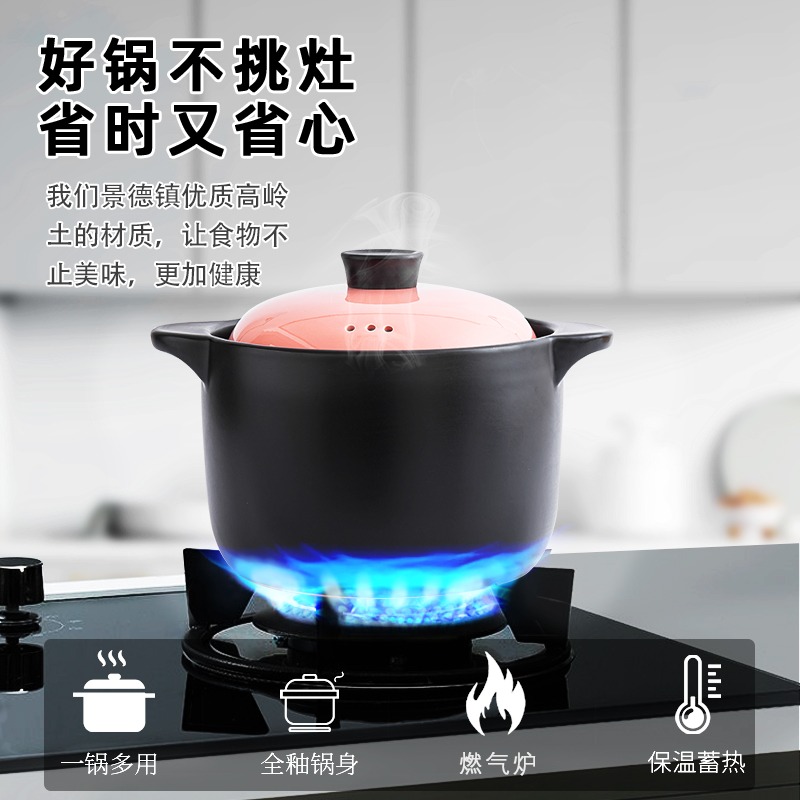 恩益砂鍋耐高溫燉鍋大容量湯鍋明火直燒湯煲家用燃氣煮粥鍋陶瓷煲-細節圖2