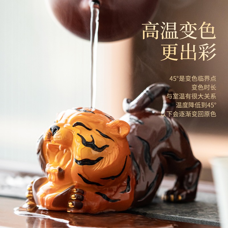 如虎添翼變色茶寵擺件可愛卡通小萌虎老虎茶臺裝飾可養茶蟲茶玩-細節圖4