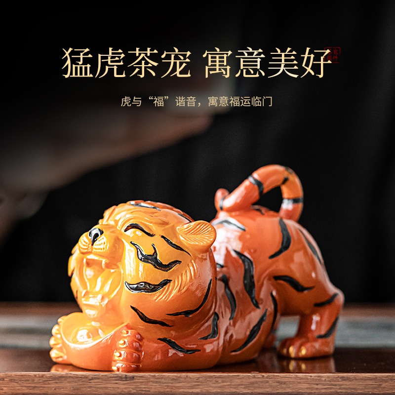 如虎添翼變色茶寵擺件可愛卡通小萌虎老虎茶臺裝飾可養茶蟲茶玩-細節圖5
