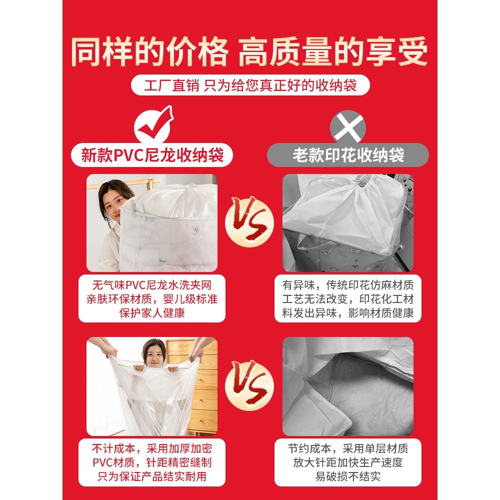 裝被子子收納袋子防潮防黴整理衣物棉被搬家衣服行李打包袋大容量-細節圖2