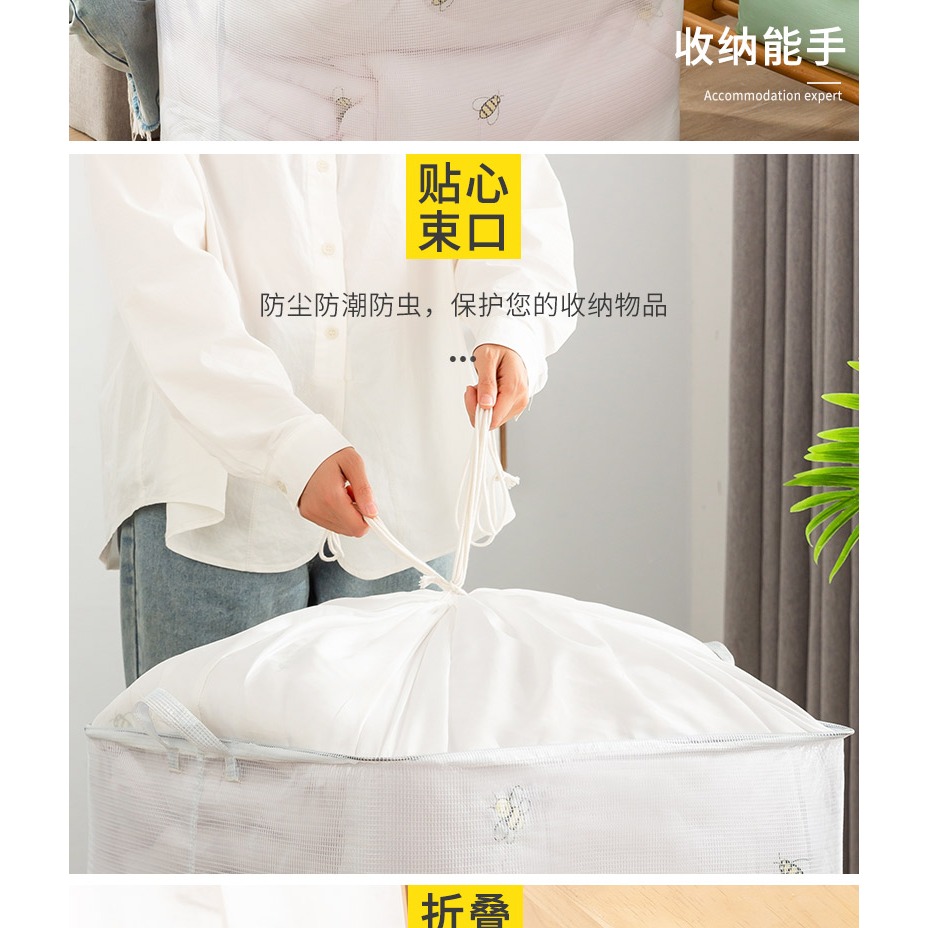 裝被子子收納袋子防潮防黴整理衣物棉被搬家衣服行李打包袋大容量-細節圖9