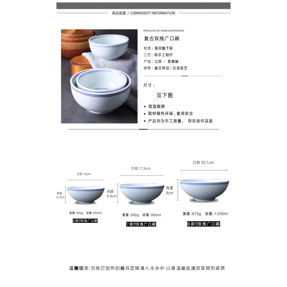 碗陶瓷 家用日式碗米飯碗復古大號麪碗沙拉碗厚實防燙湯碗喫飯碗-細節圖8