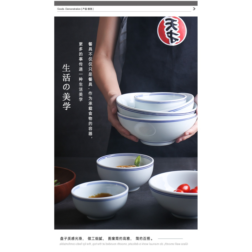 碗陶瓷 家用日式碗米飯碗復古大號麪碗沙拉碗厚實防燙湯碗喫飯碗-細節圖9