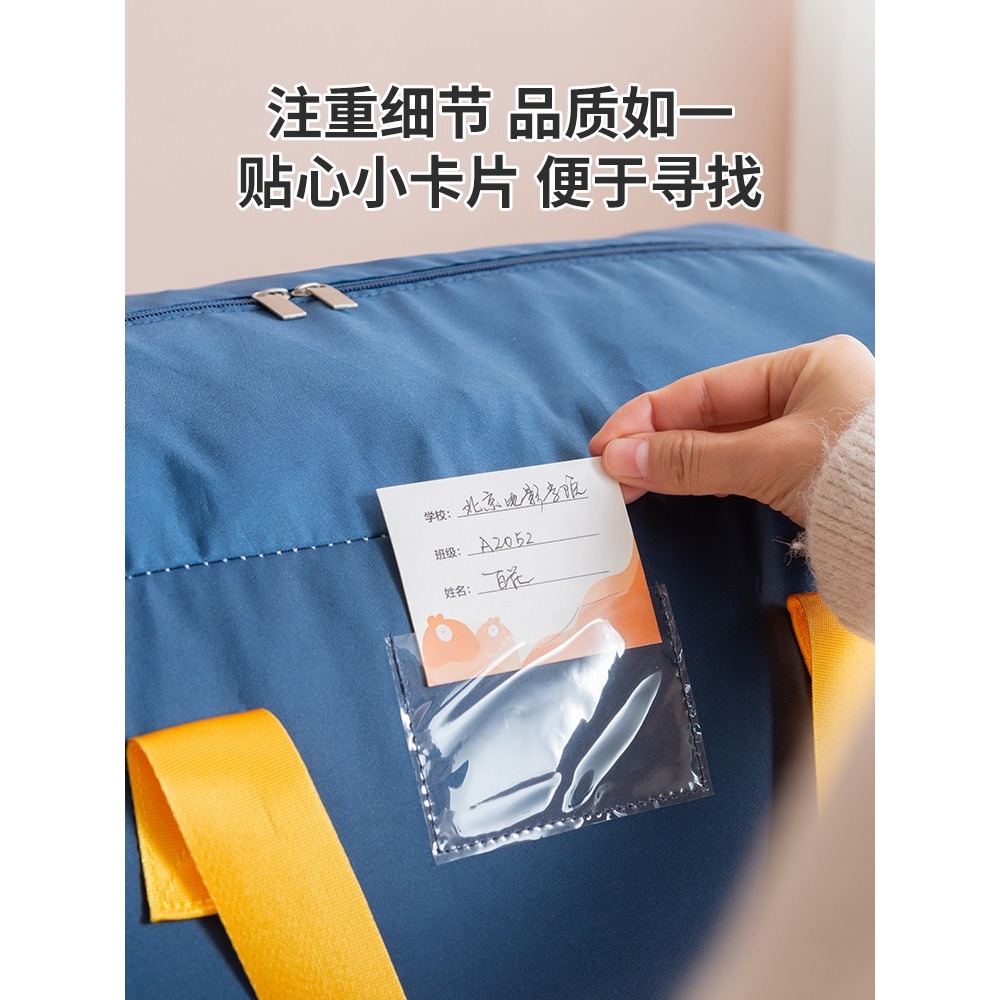 幼兒園被子收納袋子裝被褥衣服專用手提袋兒童棉被行李打包大容量-細節圖4