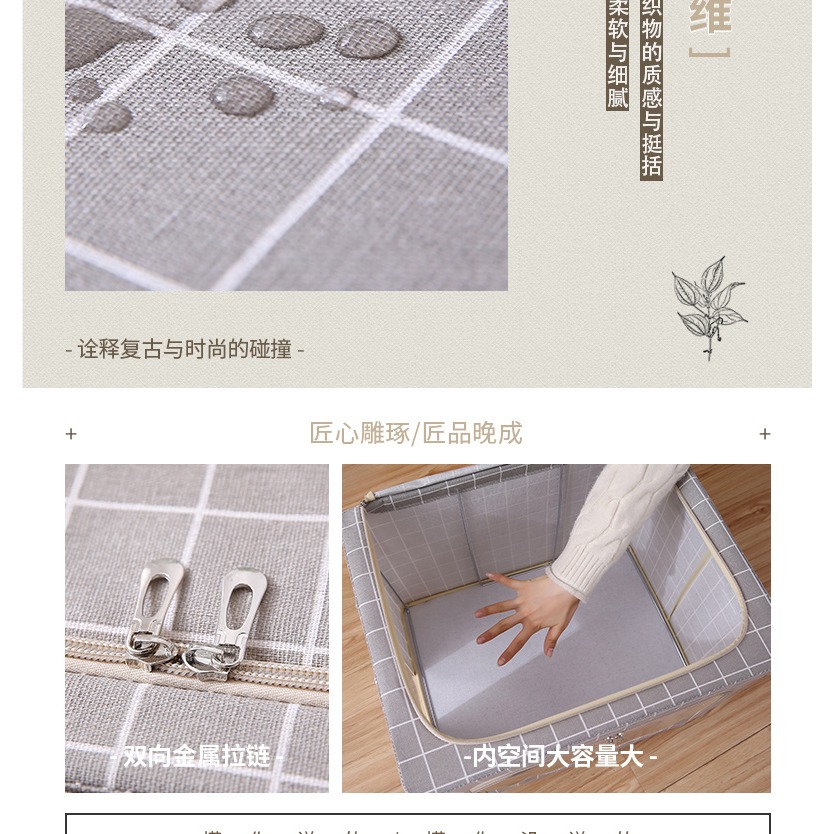 棉麻衣櫃裝衣服收納箱布藝有蓋折疊儲物盒衣物收納神器鋼架整理箱-細節圖9