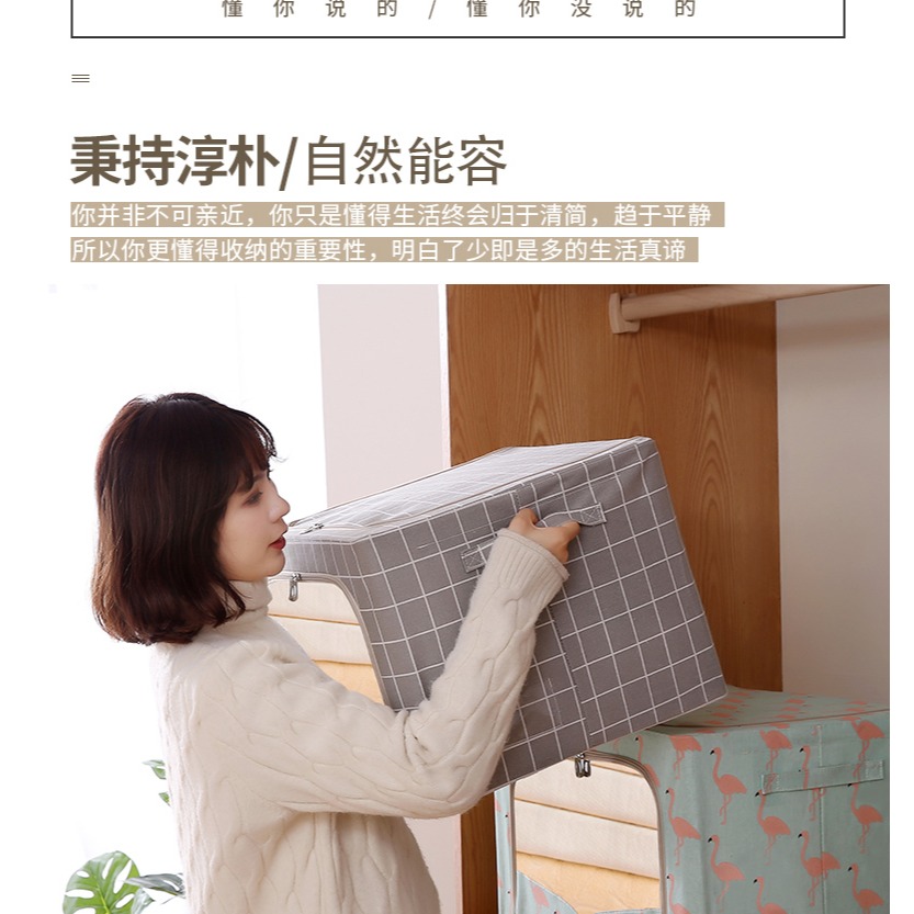 棉麻衣櫃裝衣服收納箱布藝有蓋折疊儲物盒衣物收納神器鋼架整理箱-細節圖10