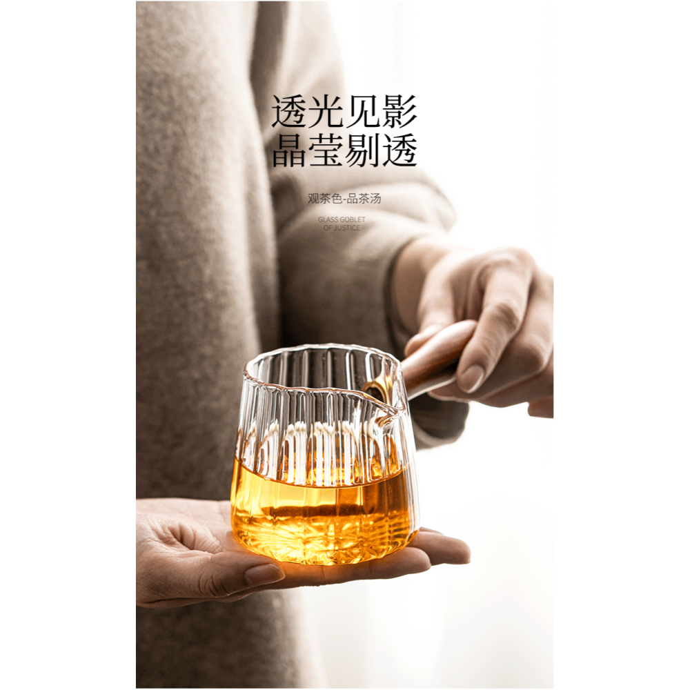 公道杯玻璃實木側把防燙貪心杯家用透明大容量功夫茶海簡約分茶器-細節圖7