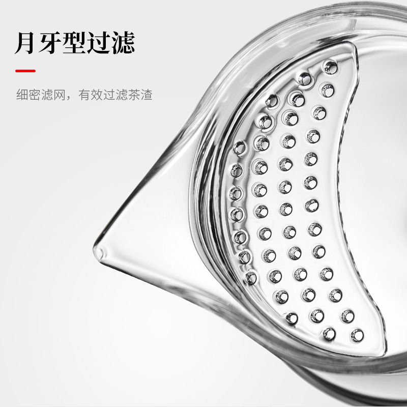 月牙公杯家用日式透明茶海耐熱加厚大容量分茶器公道杯茶漏一體A-細節圖5