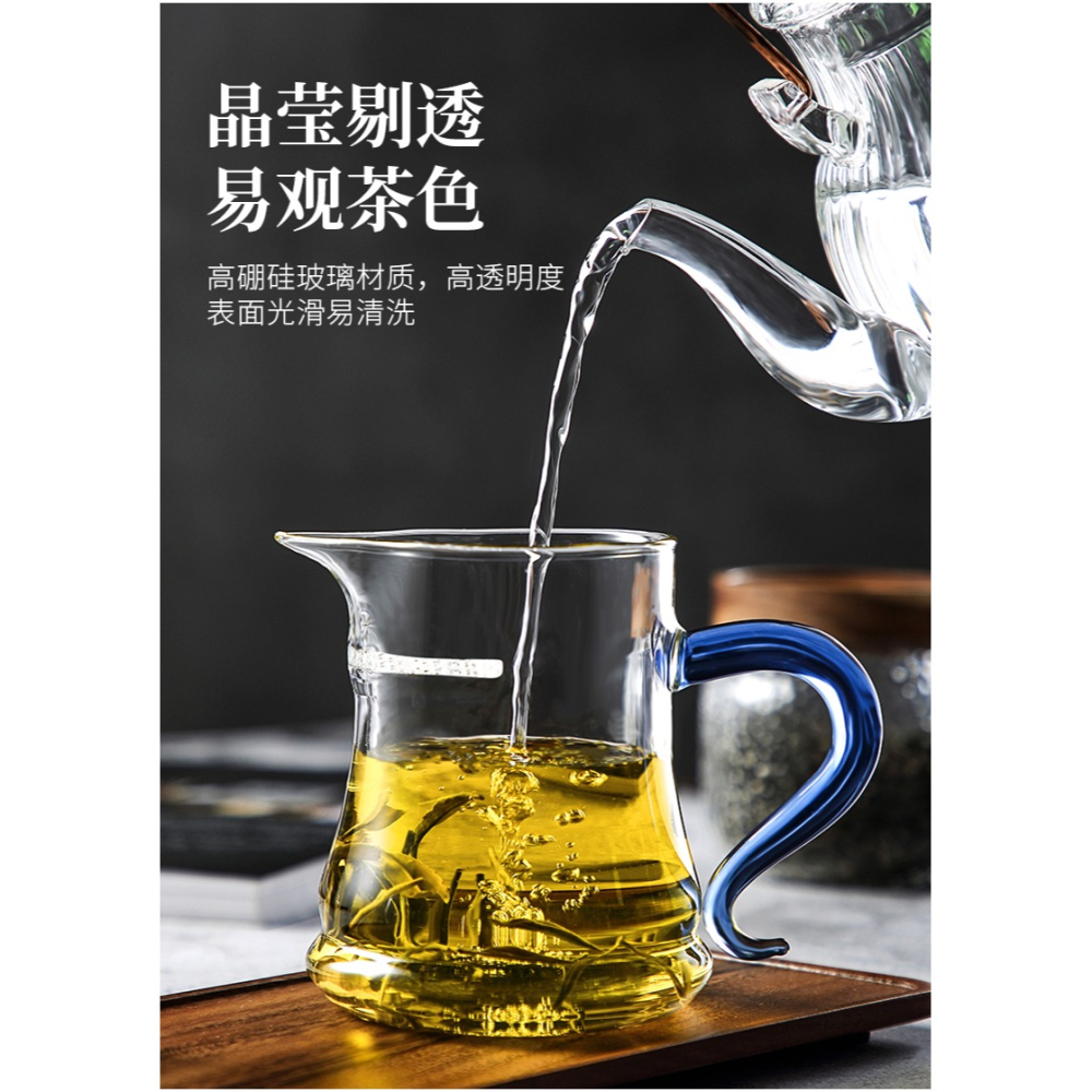 月牙公杯家用日式透明茶海耐熱加厚大容量分茶器公道杯茶漏一體A-細節圖9