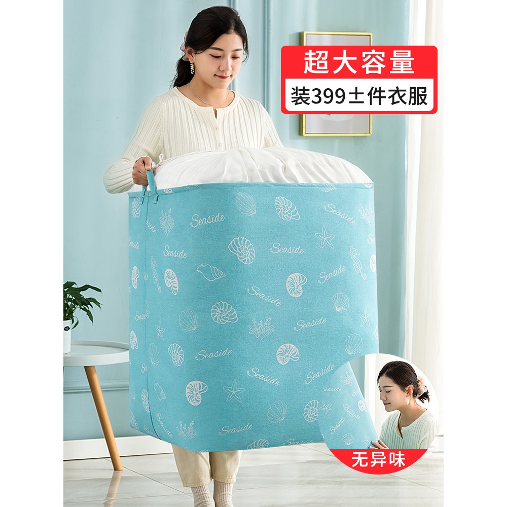 被子子收納袋子大容量防潮防黴搬家打包袋裝衣服衣物棉被整理神器-細節圖2