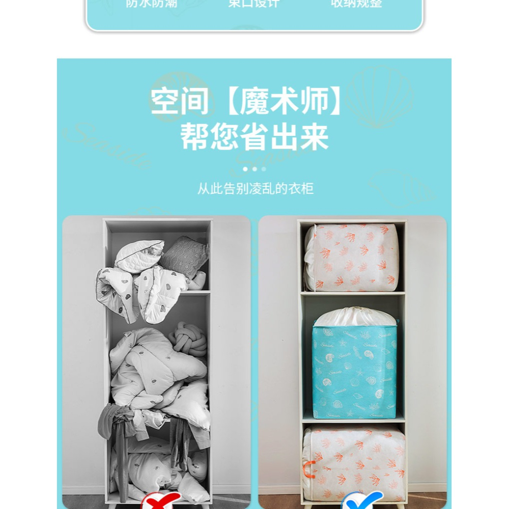 被子子收納袋子大容量防潮防黴搬家打包袋裝衣服衣物棉被整理神器-細節圖8