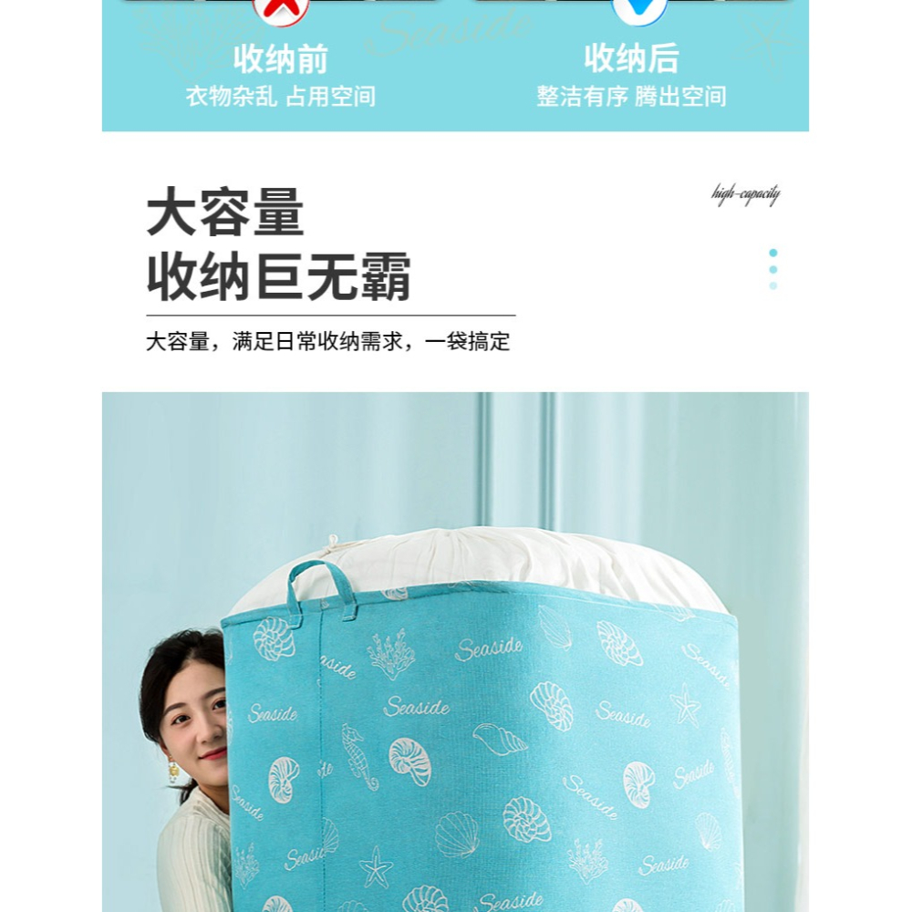 被子子收納袋子大容量防潮防黴搬家打包袋裝衣服衣物棉被整理神器-細節圖9