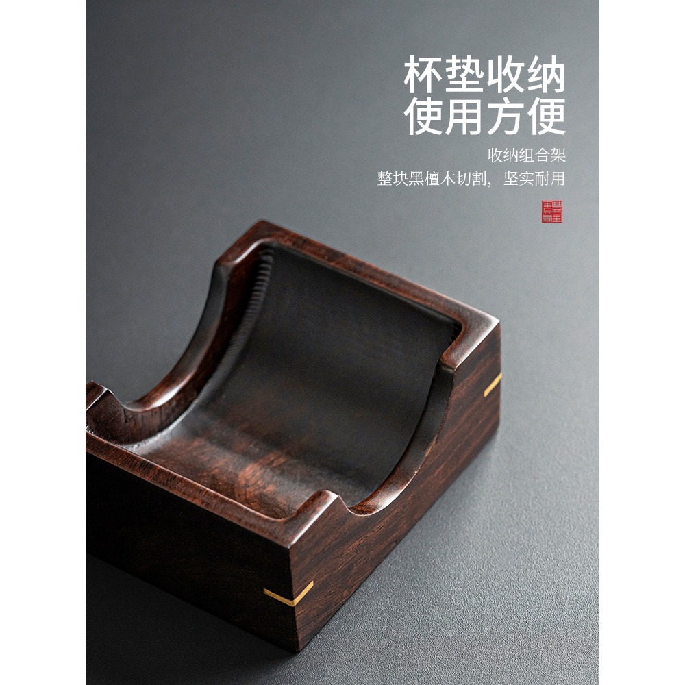 唐豐黑檀實木杯墊家用新中式功夫茶具隔熱墊輕奢高檔杯託茶道墊子-細節圖4