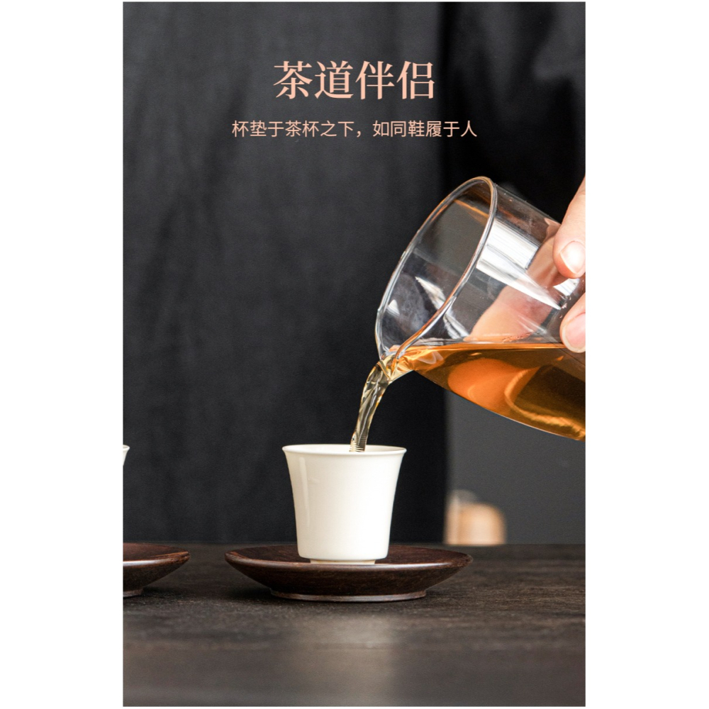 唐豐黑檀實木杯墊家用新中式功夫茶具隔熱墊輕奢高檔杯託茶道墊子-細節圖8