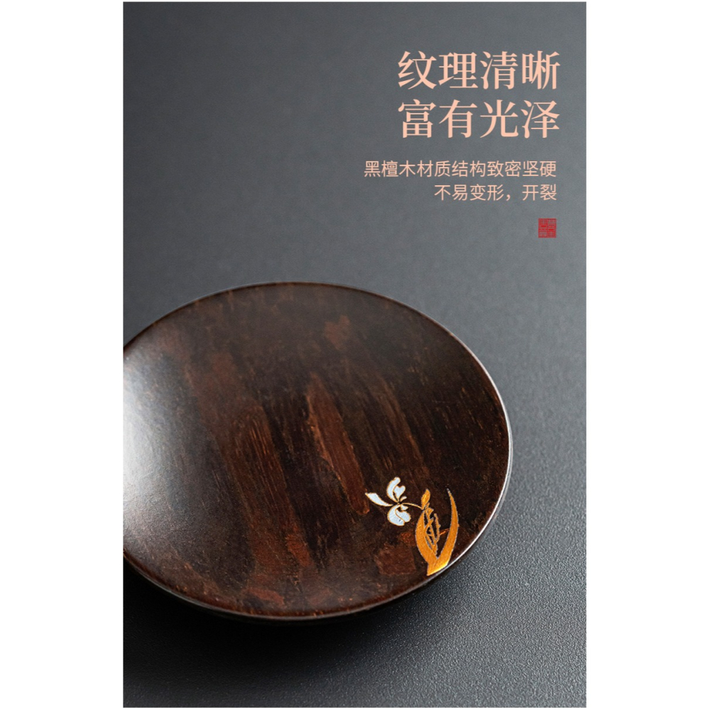 唐豐黑檀實木杯墊家用新中式功夫茶具隔熱墊輕奢高檔杯託茶道墊子-細節圖10