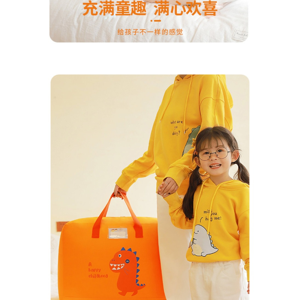 幼兒園被子收納袋子裝被褥棉被衣服專用搬家打包行李手提袋大容量-細節圖8