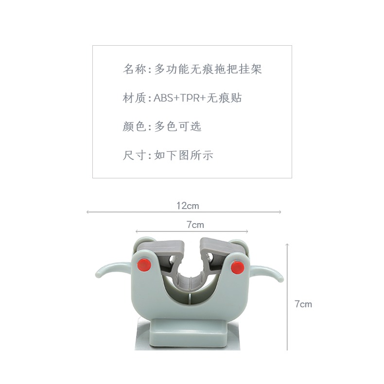拖把掛鉤衛生間免打孔拖把夾神器浴室壁掛墻上強力粘膠拖布置物架-細節圖9