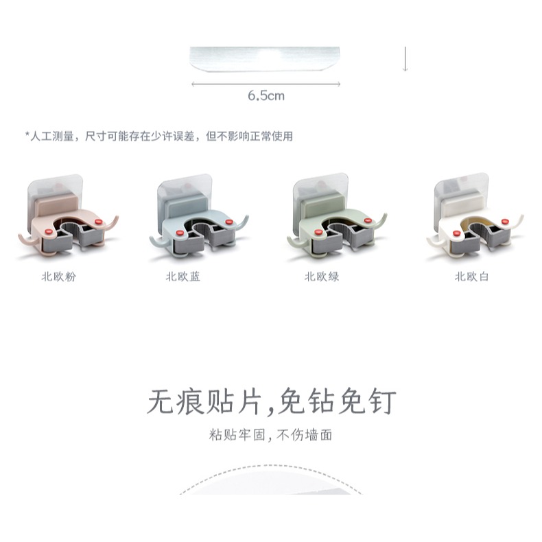 拖把掛鉤衛生間免打孔拖把夾神器浴室壁掛墻上強力粘膠拖布置物架-細節圖10