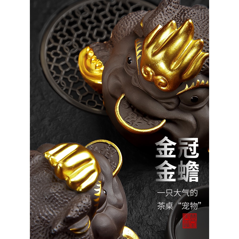 紫砂茶寵擺件可養描金金蟾茶蟲功夫茶桌裝飾茶玩茶臺配件三足蟾A-細節圖4