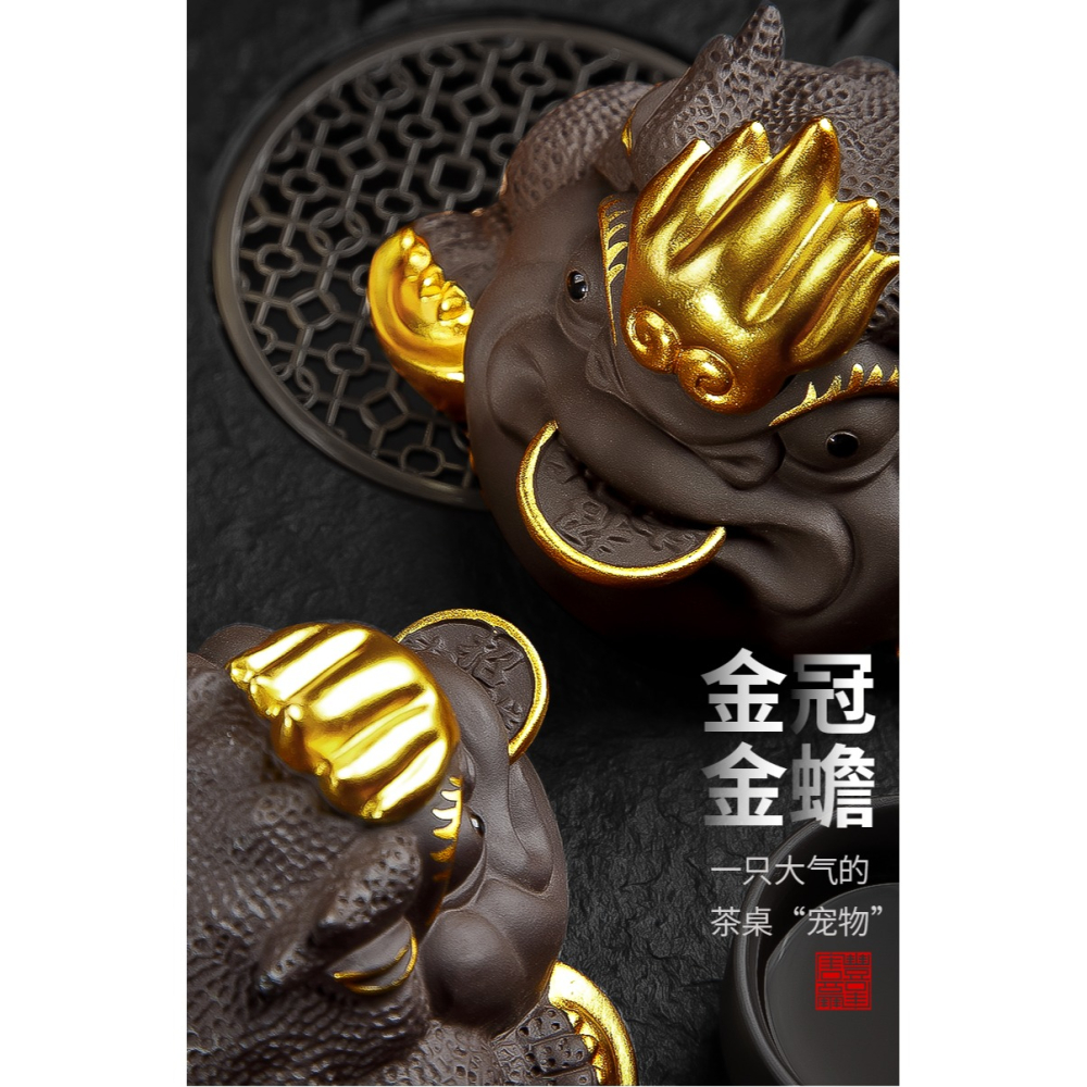 紫砂茶寵擺件可養描金金蟾茶蟲功夫茶桌裝飾茶玩茶臺配件三足蟾A-細節圖6