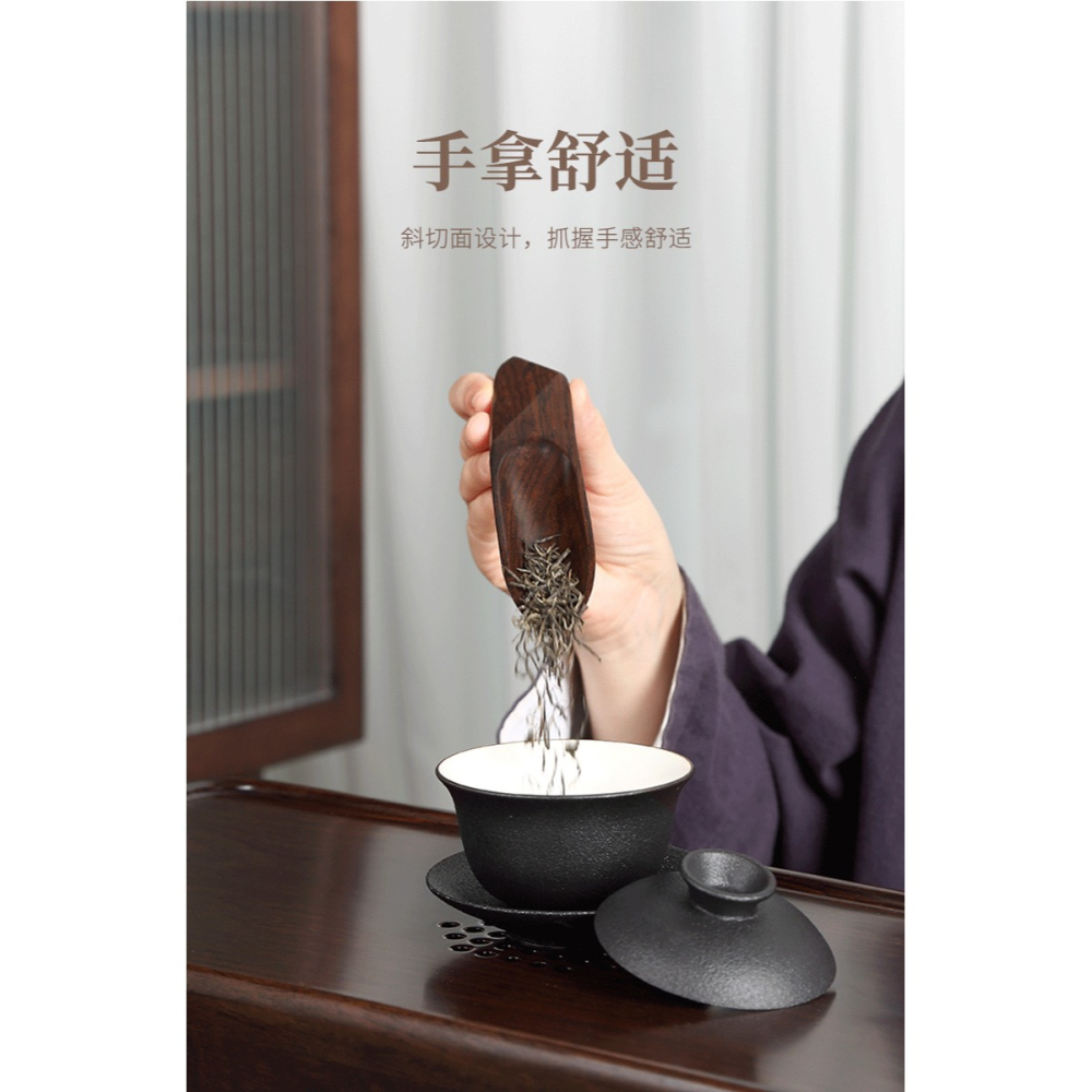 唐豐黑檀功夫茶勺家用實木茶鏟泡茶配件茶匙取茶單個投茶器茶則A-細節圖9