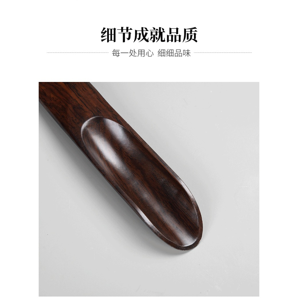 唐豐黑檀功夫茶勺家用實木茶鏟泡茶配件茶匙取茶單個投茶器茶則A-細節圖10