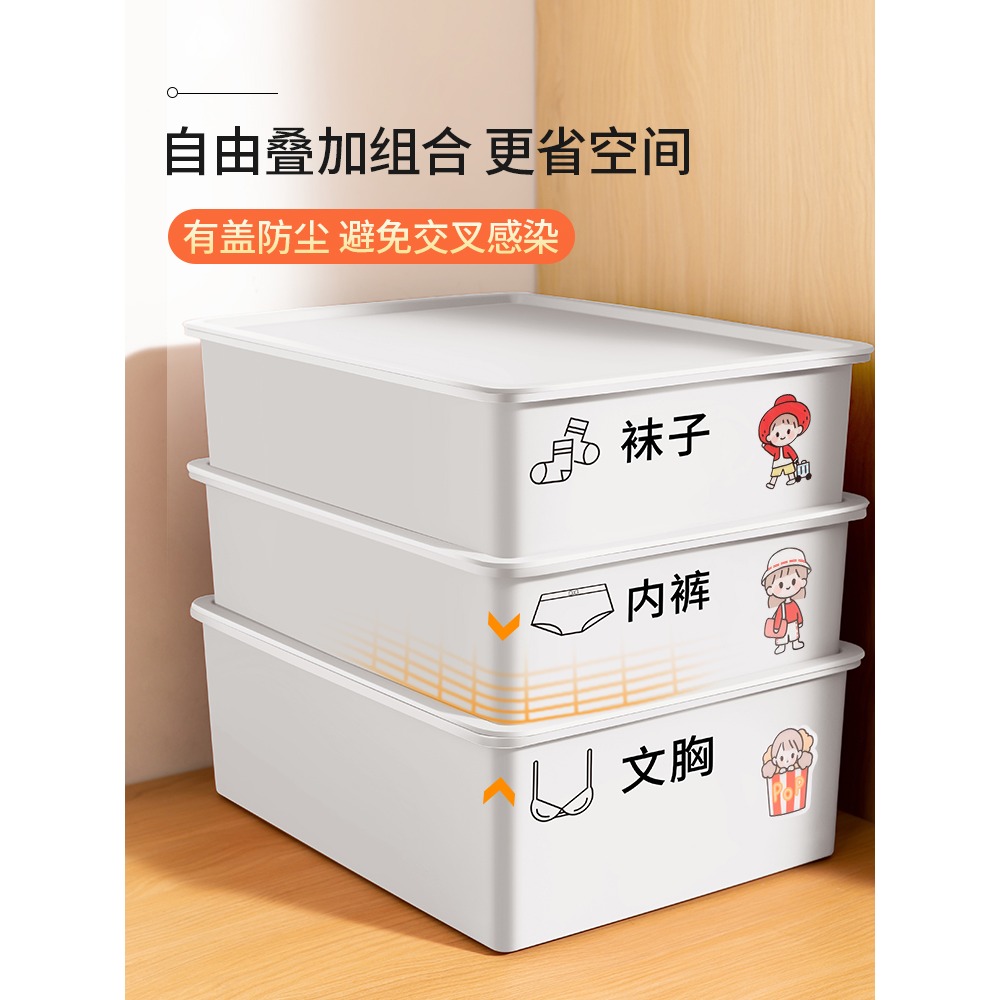 【佳埼推薦】收納箱家用衣櫃神器內衣盒抽屜式宿舍衣服衣物整理筐-細節圖3