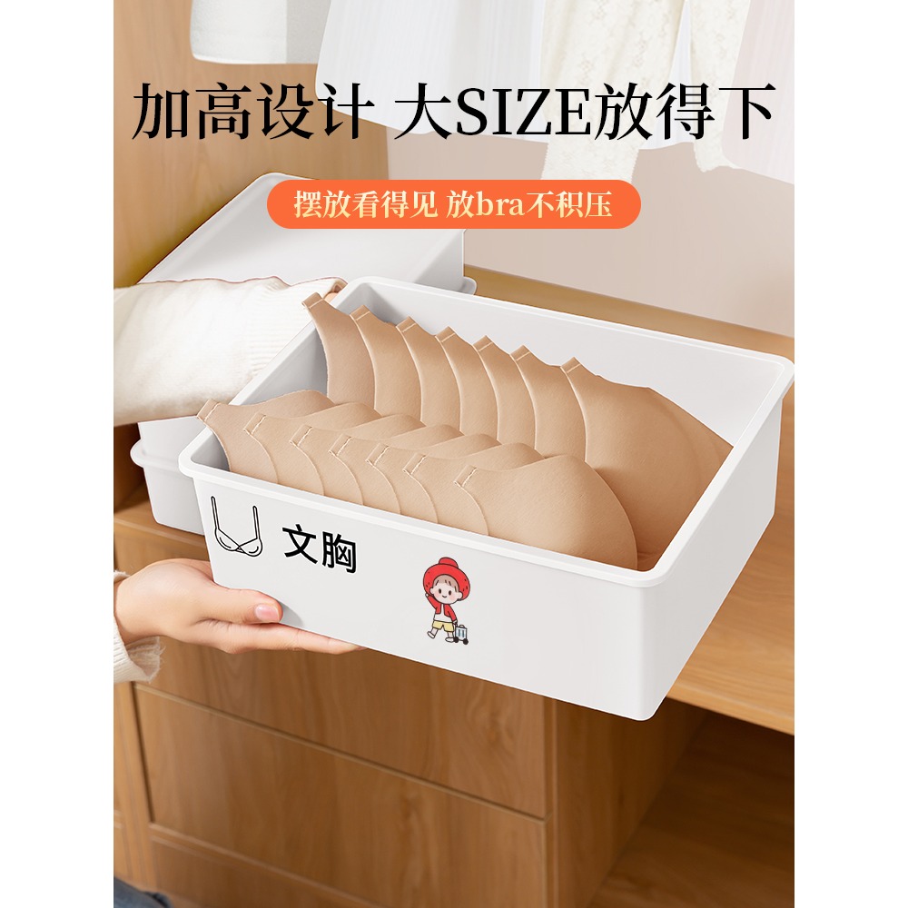 【佳埼推薦】收納箱家用衣櫃神器內衣盒抽屜式宿舍衣服衣物整理筐-細節圖4