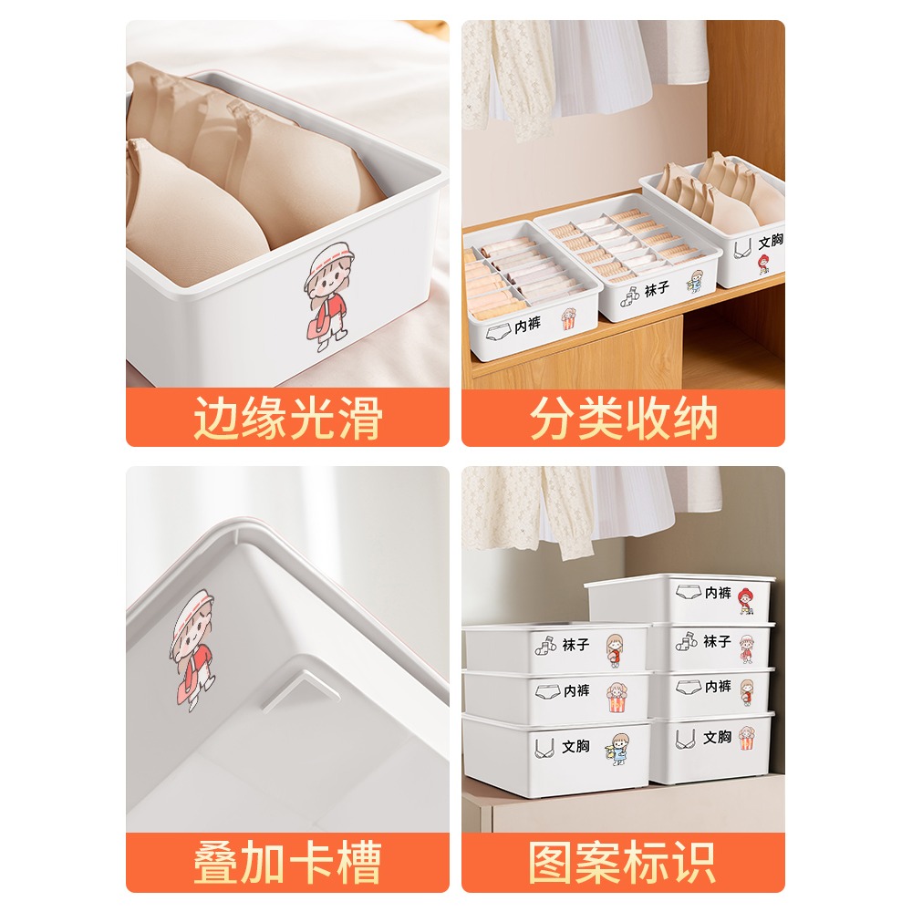 【佳埼推薦】收納箱家用衣櫃神器內衣盒抽屜式宿舍衣服衣物整理筐-細節圖5