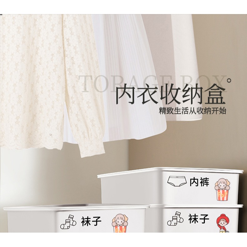 【佳埼推薦】收納箱家用衣櫃神器內衣盒抽屜式宿舍衣服衣物整理筐-細節圖7