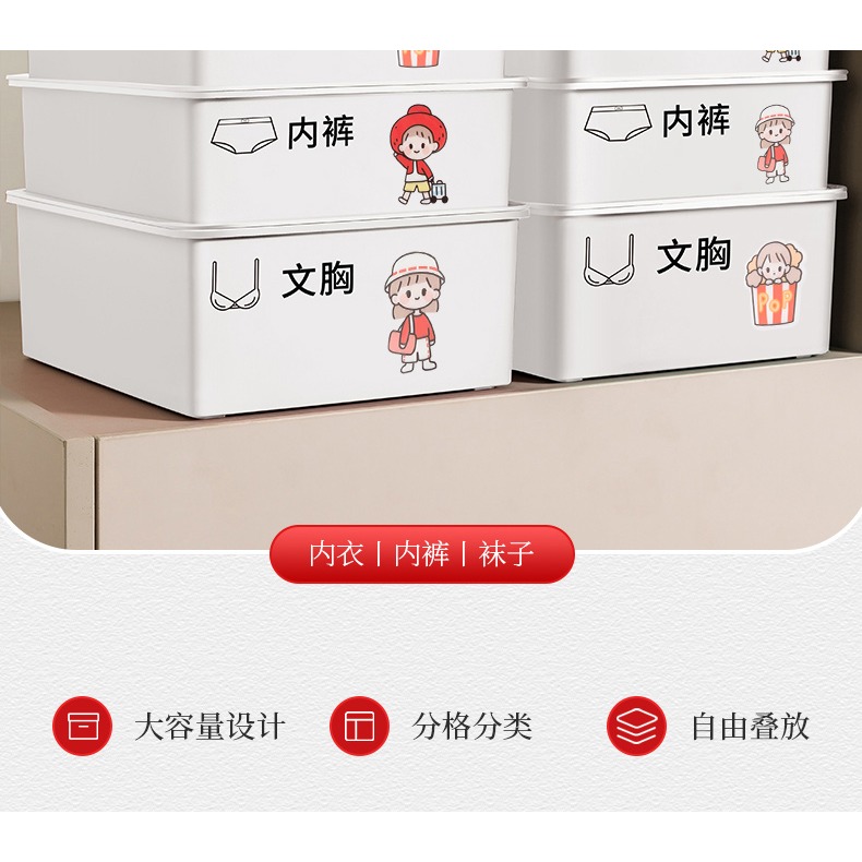 【佳埼推薦】收納箱家用衣櫃神器內衣盒抽屜式宿舍衣服衣物整理筐-細節圖8