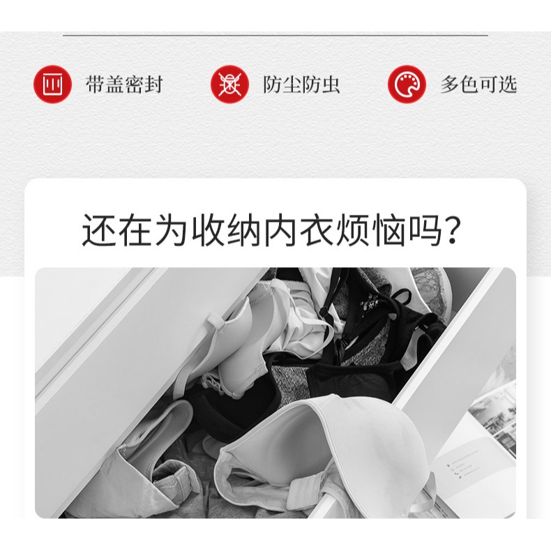 【佳埼推薦】收納箱家用衣櫃神器內衣盒抽屜式宿舍衣服衣物整理筐-細節圖9