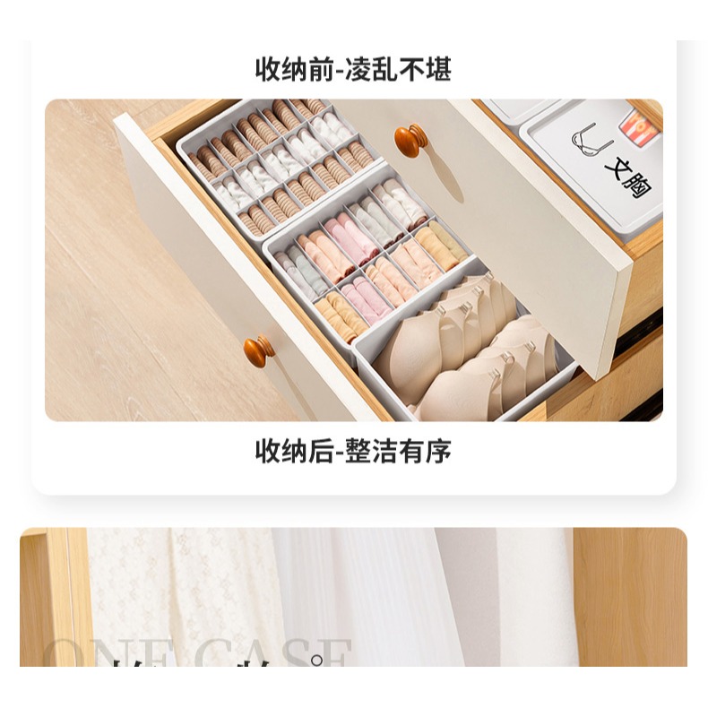 【佳埼推薦】收納箱家用衣櫃神器內衣盒抽屜式宿舍衣服衣物整理筐-細節圖10
