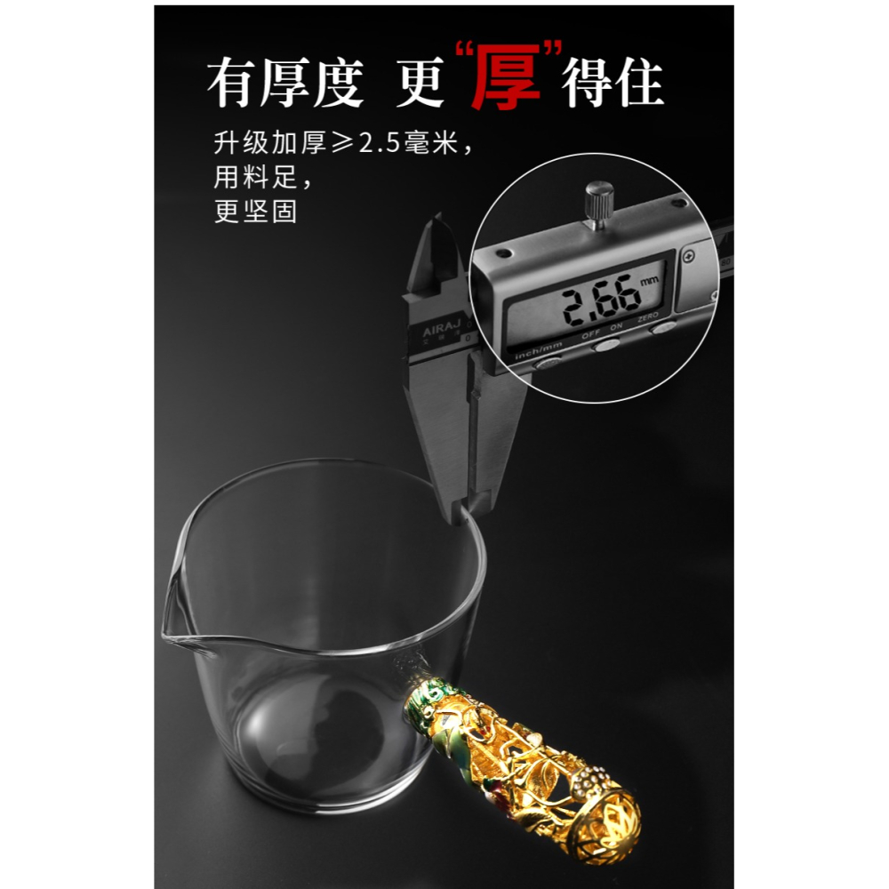 唐豐公道杯玻璃加厚琺瑯彩側把茶海家用耐熱裝茶器分茶器190075z-細節圖9